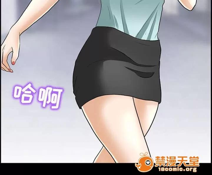 死亡的假象 34 第20页