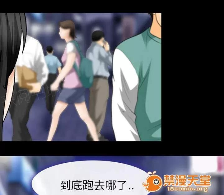 死亡的假象 34 第21页