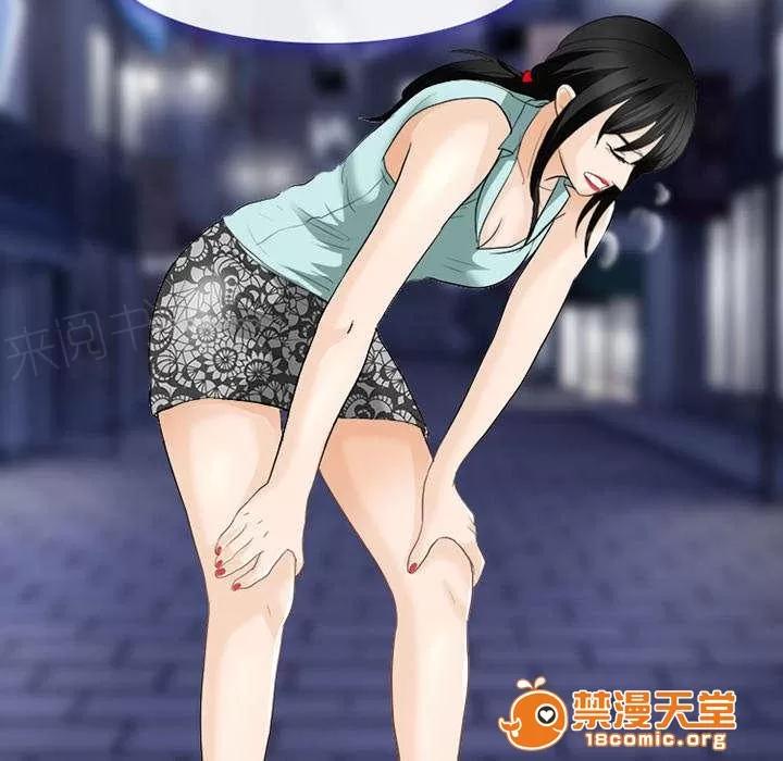 死亡的假象 34 第22页