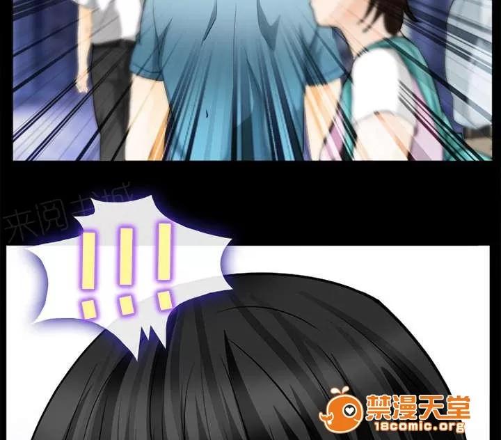 死亡的假象 34 第23页