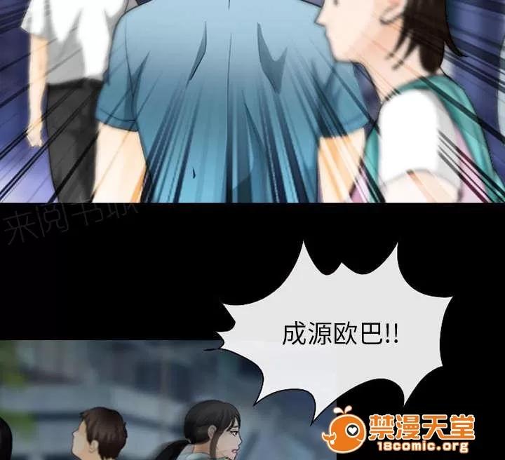 死亡的假象 34 第27页