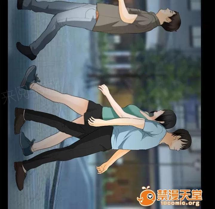 死亡的假象 34 第32页