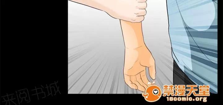 死亡的假象 34 第34页
