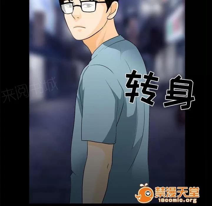 死亡的假象 35 第2页