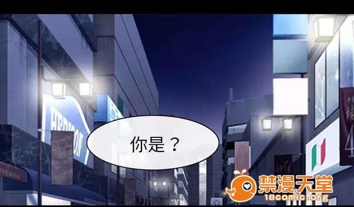 死亡的假象 35 第3页