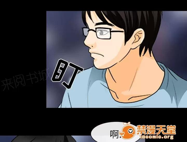 死亡的假象 35 第4页