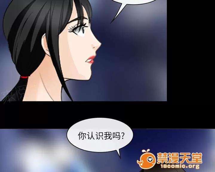 死亡的假象 35 第5页