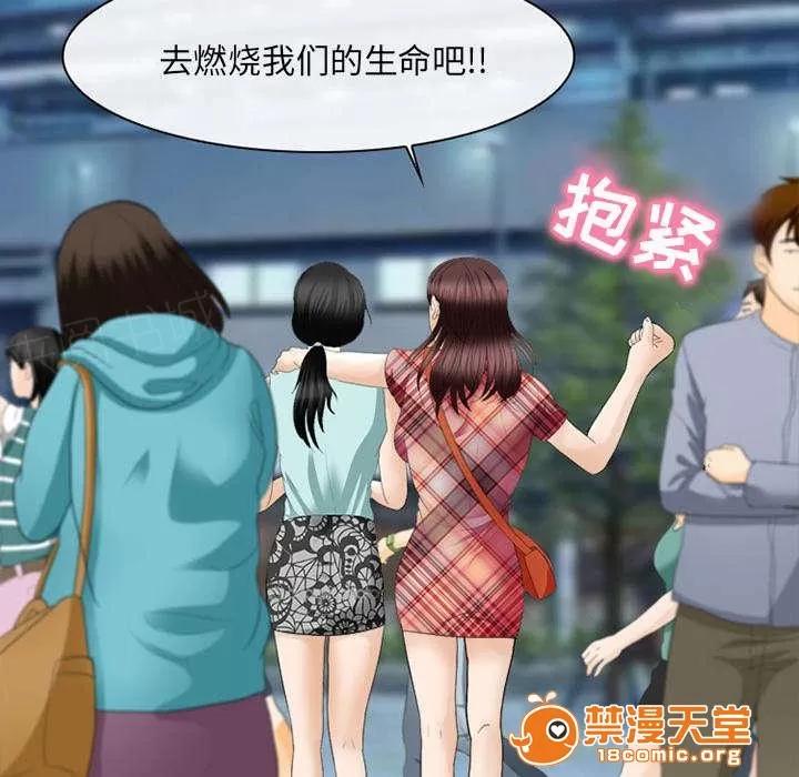 死亡的假象 35 第23页