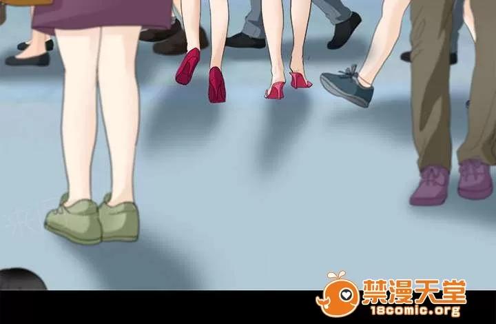 死亡的假象 35 第24页