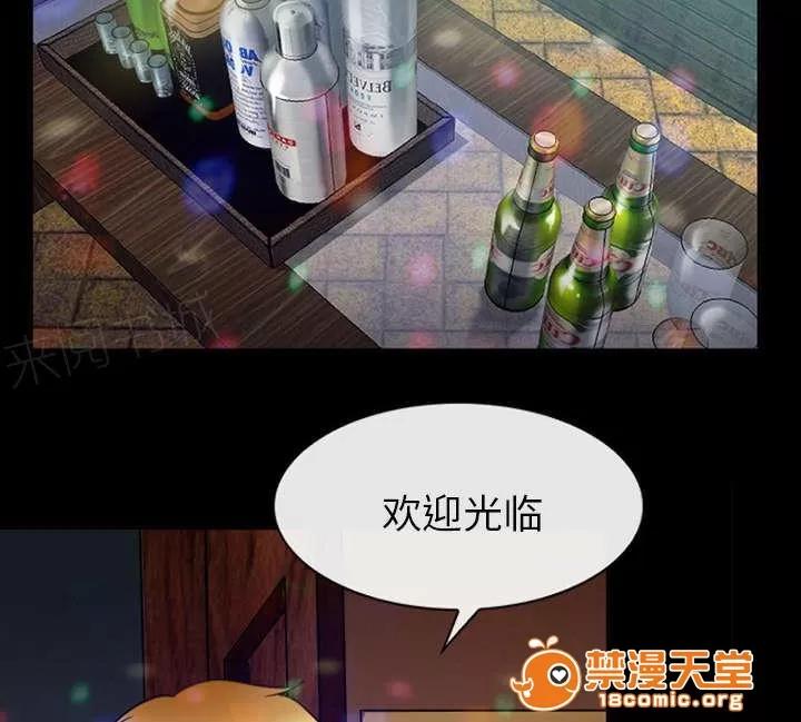 死亡的假象 35 第27页