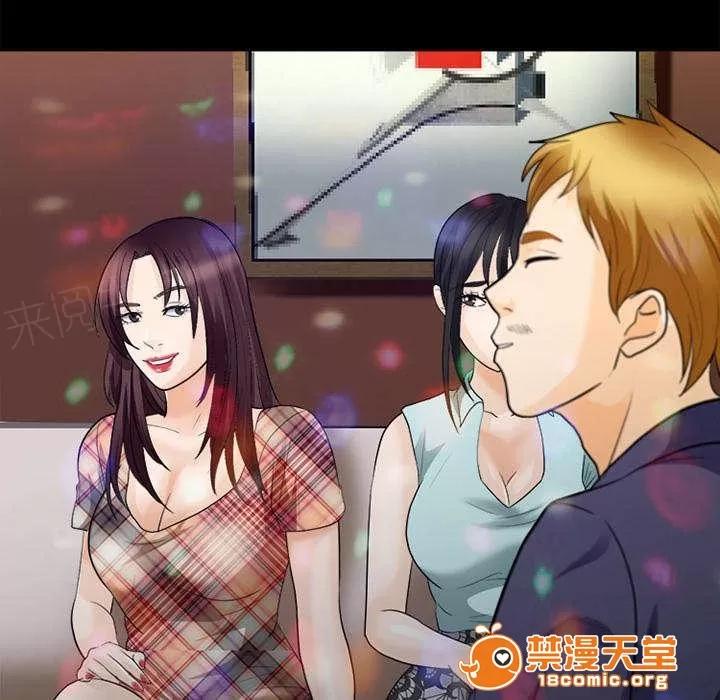 死亡的假象 35 第30页