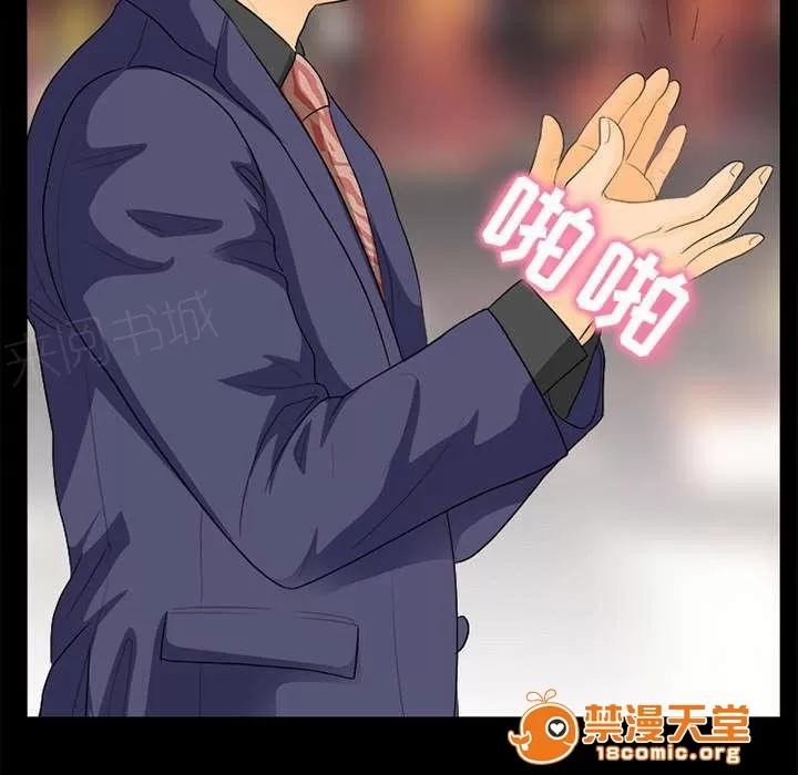 死亡的假象 35 第34页