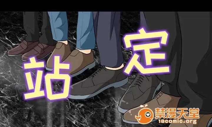 死亡的假象 35 第35页
