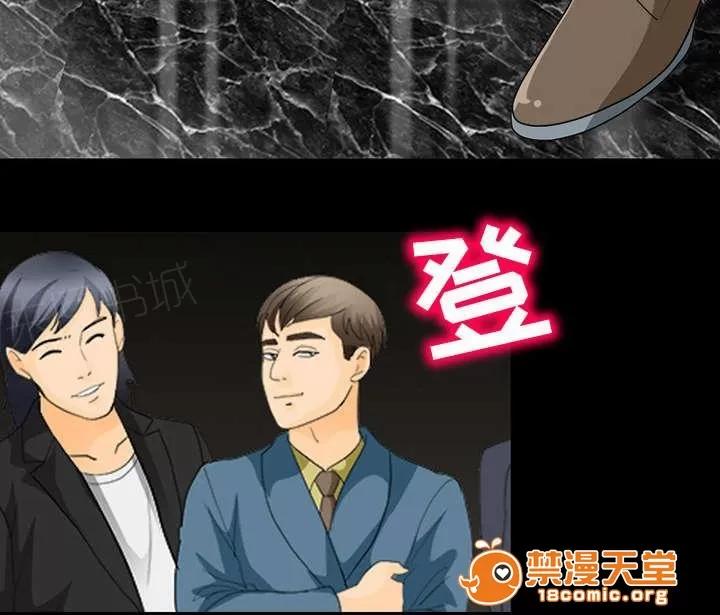 死亡的假象 35 第36页