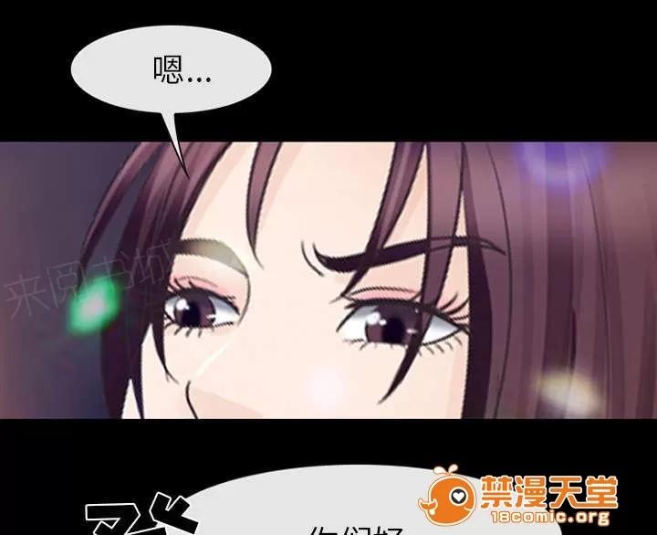 死亡的假象 36 第1页
