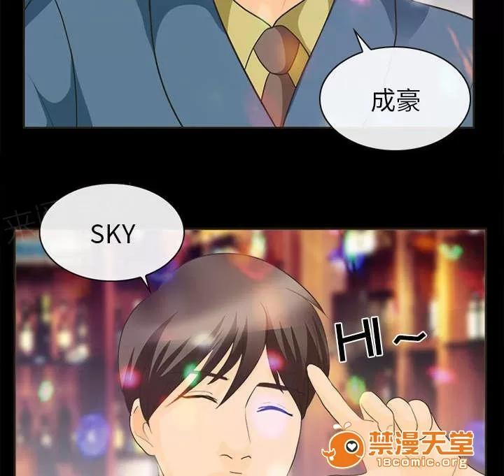 死亡的假象 36 第5页