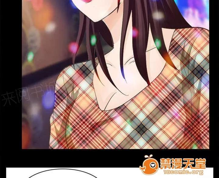 死亡的假象 36 第10页