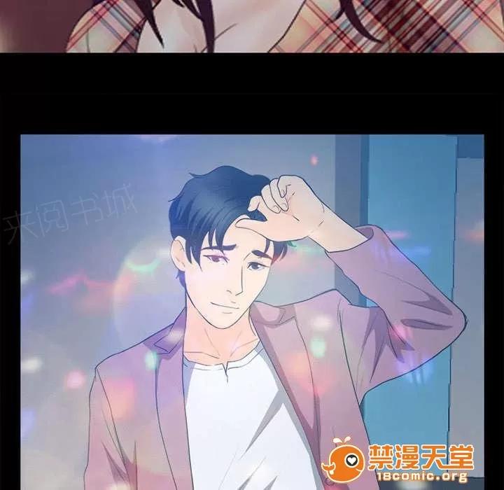 死亡的假象 36 第16页