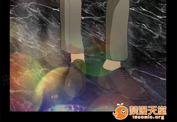 死亡的假象 36 第21页
