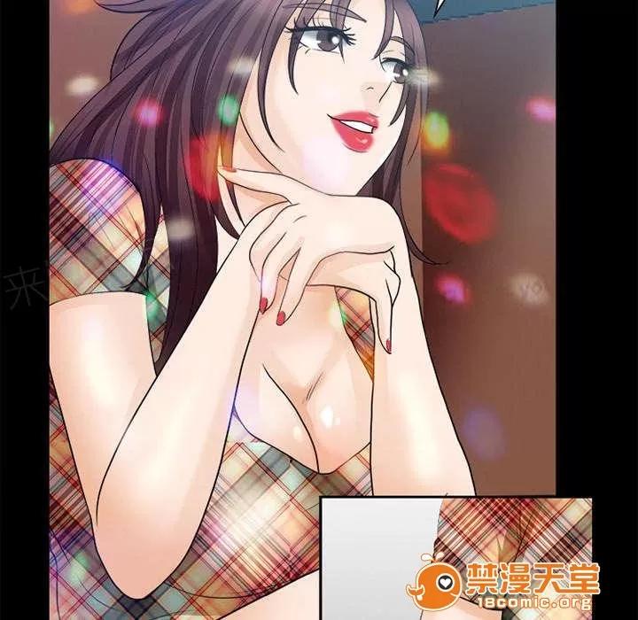 死亡的假象 36 第23页