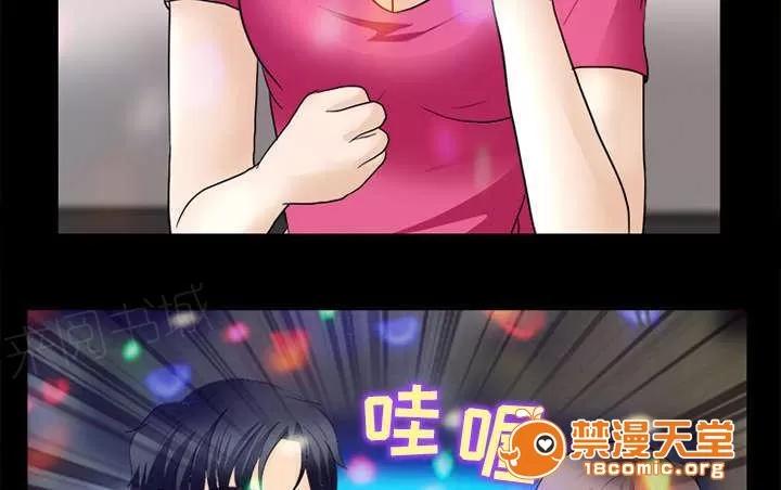 死亡的假象 36 第27页
