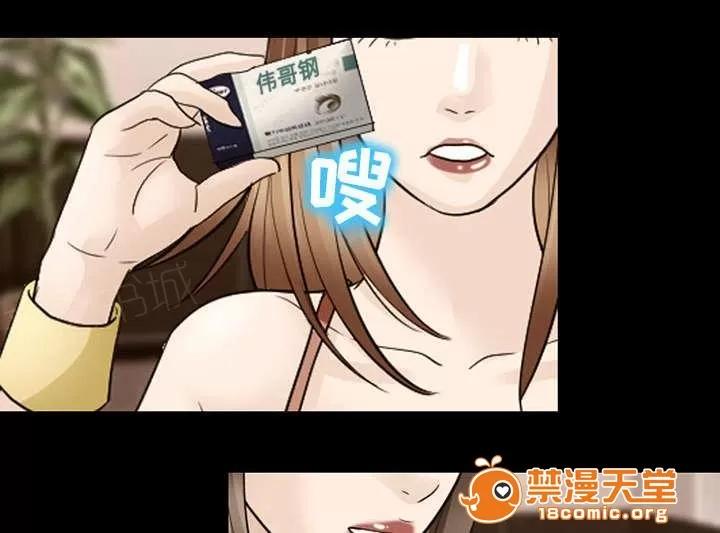 死亡的假象 37 第32页