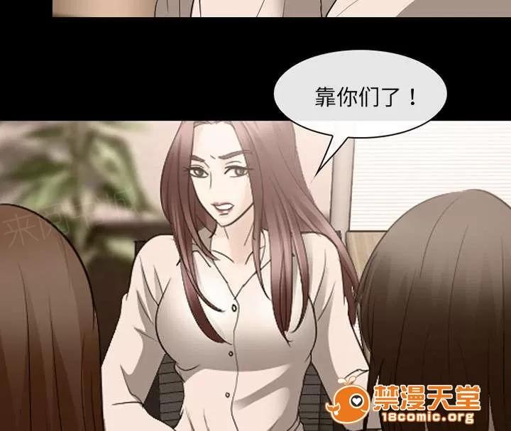死亡的假象 37 第36页