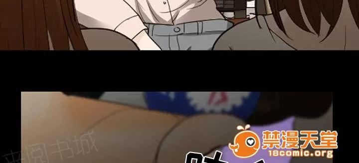 死亡的假象 37 第37页