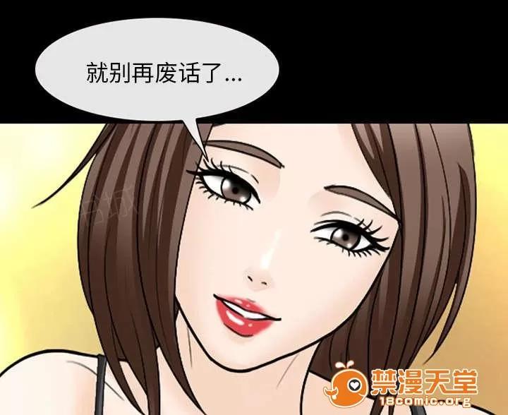 死亡的假象 38 第10页