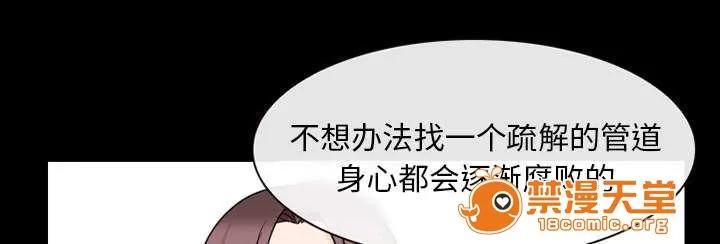 死亡的假象 39 第29页