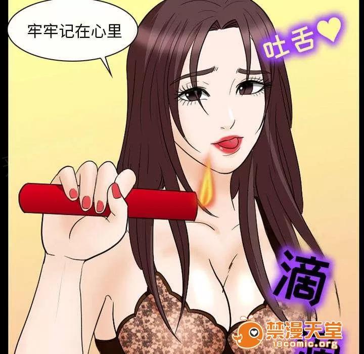 死亡的假象 39 第33页