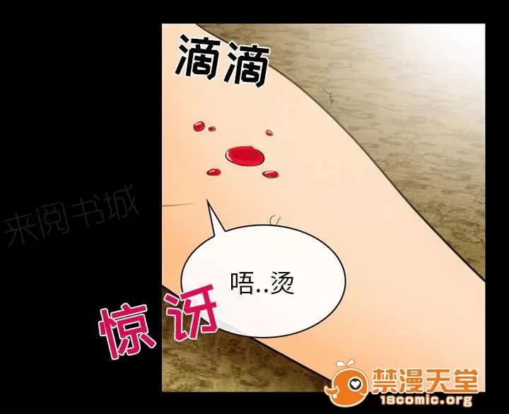 死亡的假象 39 第35页
