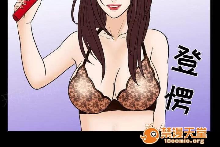 死亡的假象 39 第42页
