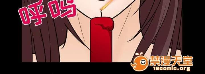 死亡的假象 39 第45页