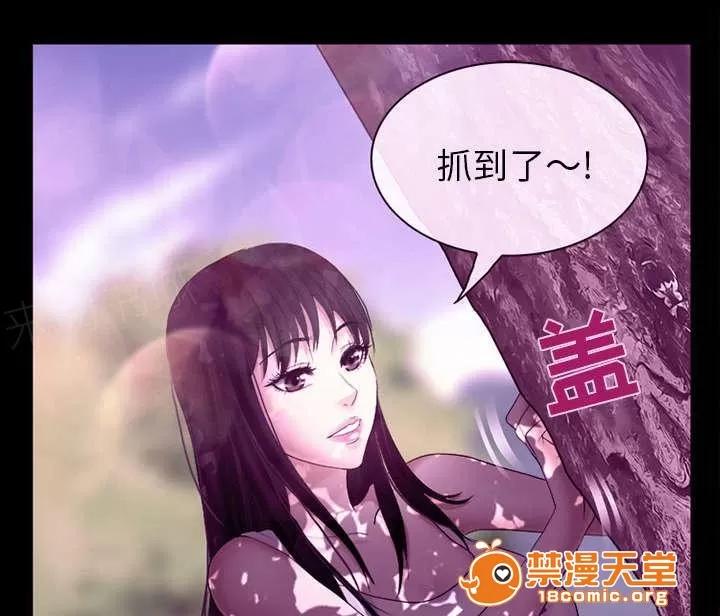 死亡的假象 40 第20页