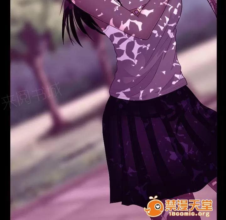 死亡的假象 40 第21页