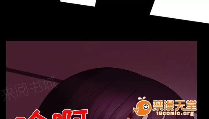 死亡的假象 40 第35页