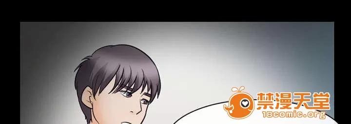 死亡的假象 40 第40页
