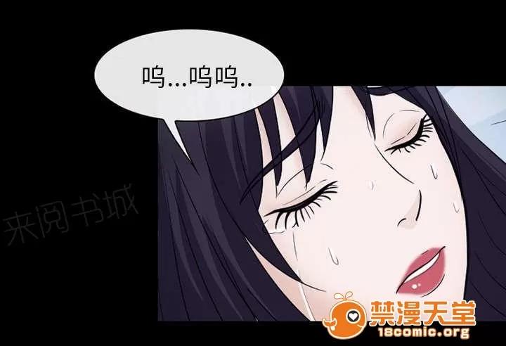 死亡的假象 40 第42页