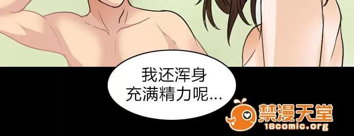 死亡的假象 41 第4页