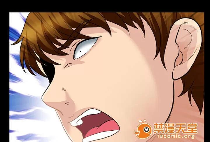 死亡的假象 41 第22页