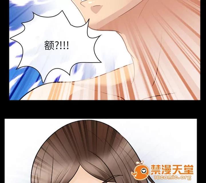 死亡的假象 41 第23页