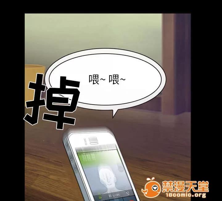 死亡的假象 41 第25页