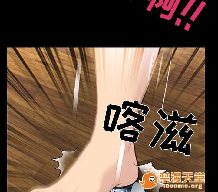 死亡的假象 41 第27页