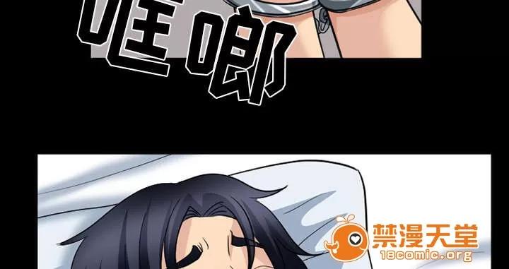 死亡的假象 41 第33页