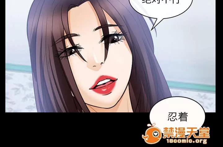 死亡的假象 41 第35页