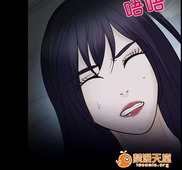死亡的假象 42 第4页