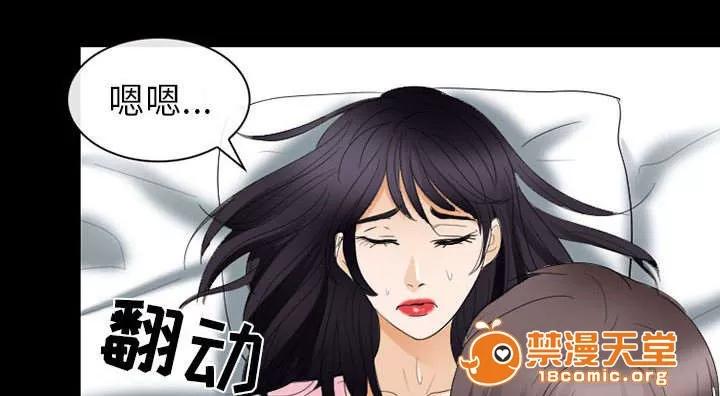 死亡的假象 42 第5页
