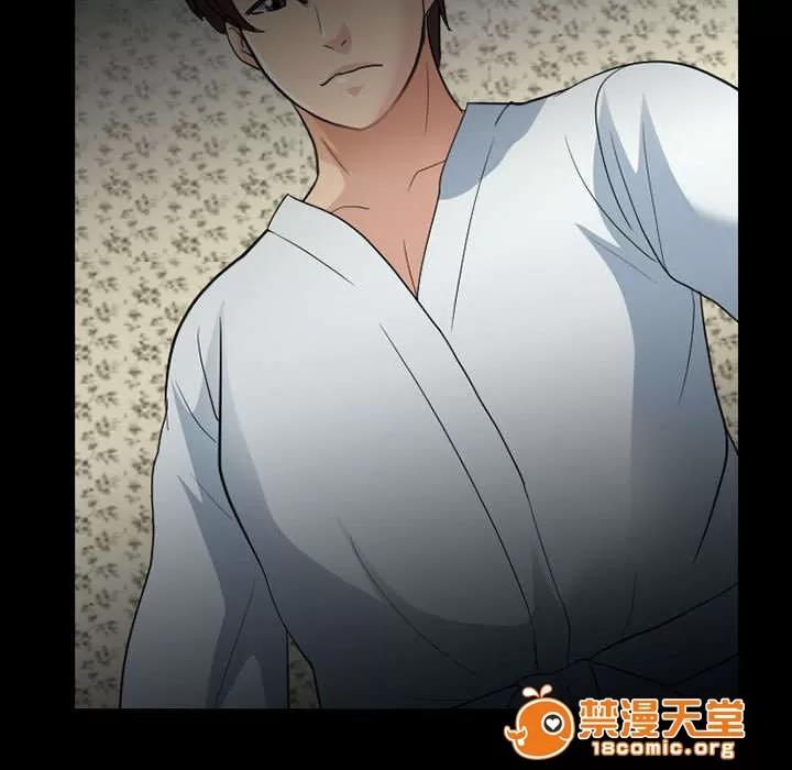 死亡的假象 42 第9页
