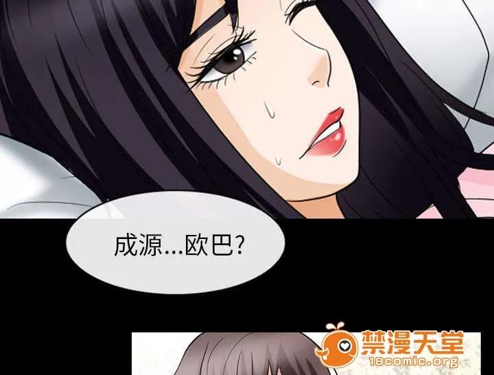 死亡的假象 42 第12页